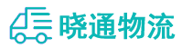 成都到平乐县物流公司